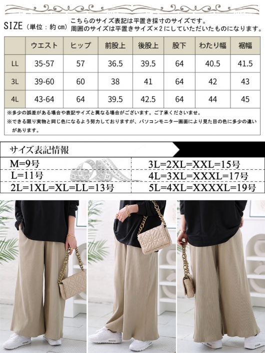 美品 フォクシー 22AW アルペジオ ワイドパンツ 大きいサイズ ベージュ S・M・Lサイズ展開】ツータックワイドパンツ