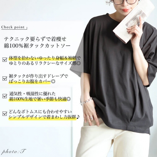 楽天市場】まとめ売り 服 レディースの通販