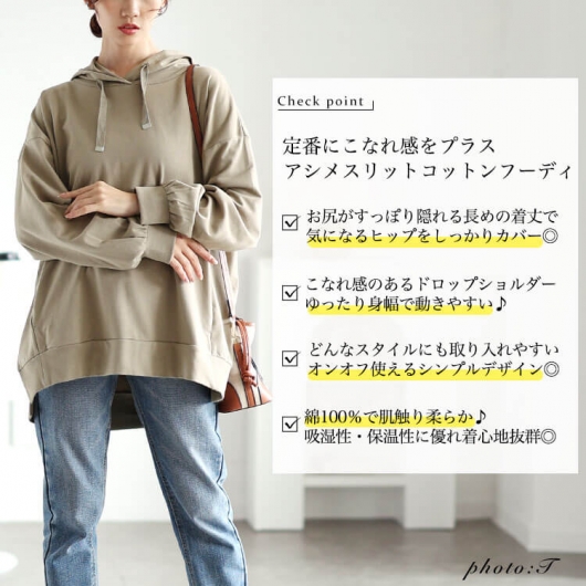 日本大学 フェニックス フード付きスウェット　Mサイズ 12634300-16.jpg