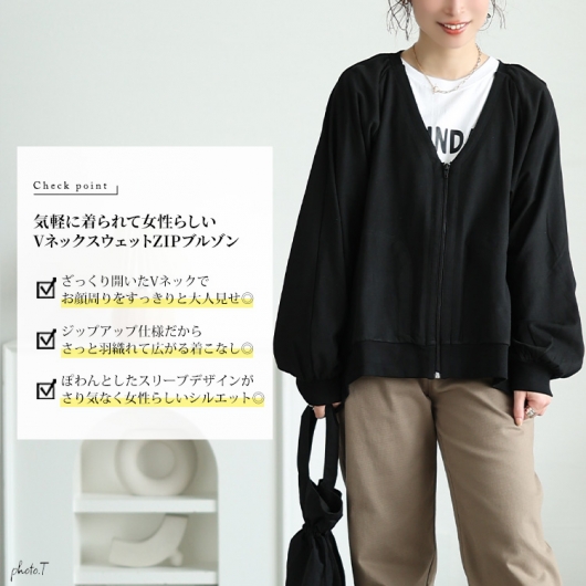 大きいサイズ レディース 深VネックコットンZIPブルゾン wk-0522