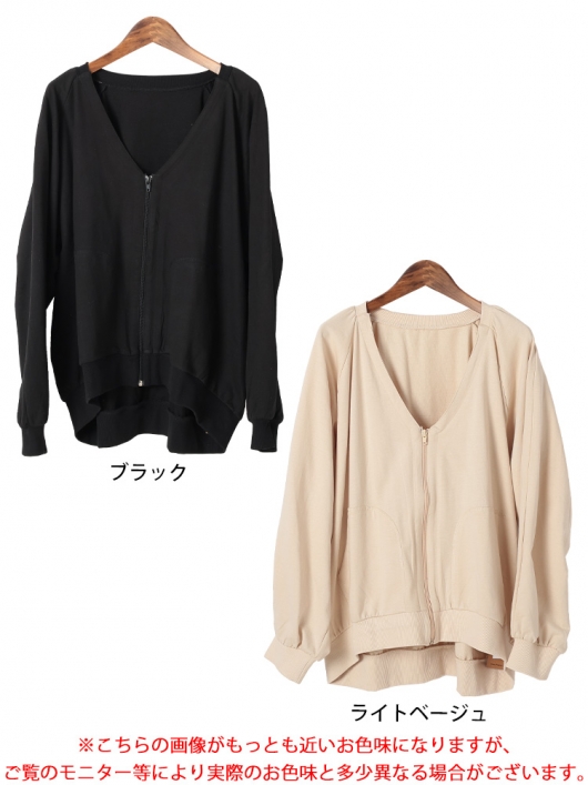 大きいサイズ レディース 深VネックコットンZIPブルゾン wk-0522