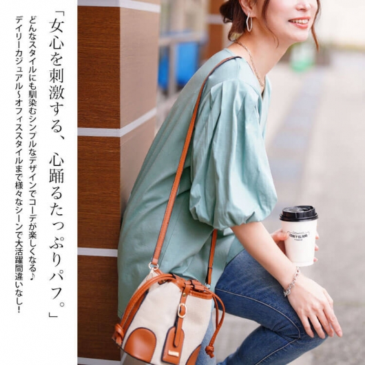 大きいサイズ レディース Vネックパフスリーブコットン