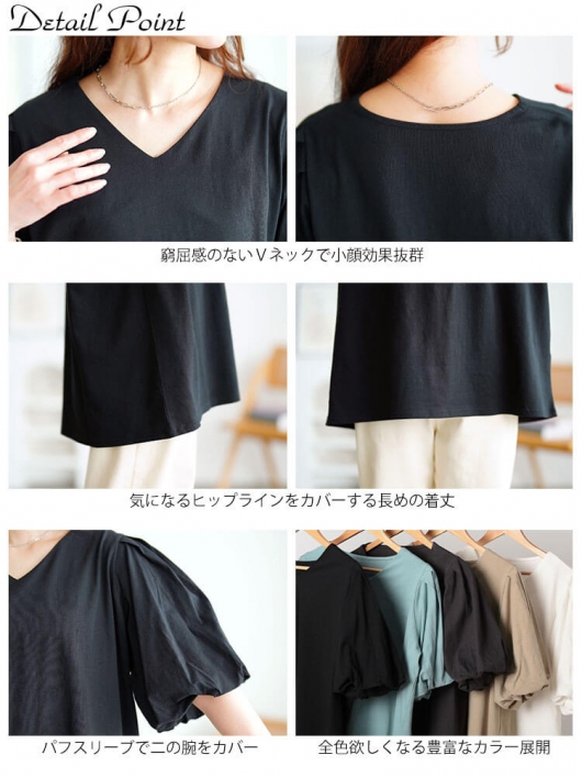 min·.④4L~5L *パフスリーブVネックカットソー　夏　大きいサイズ 大きいサイズ レディース Vネックパフスリーブコットン