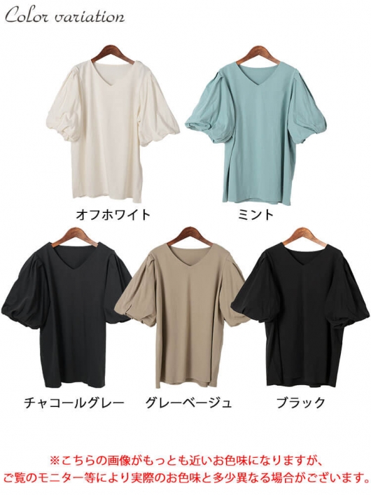 min·.④4L~5L *パフスリーブVネックカットソー　夏　大きいサイズ 大きいサイズ レディース Vネックパフスリーブコットン