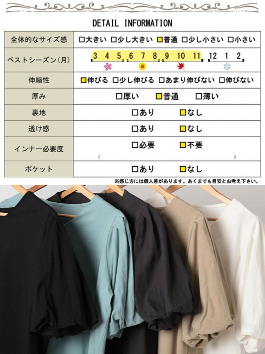 Vネックパフスリーブブラウス半袖 全4色 可愛い[品番