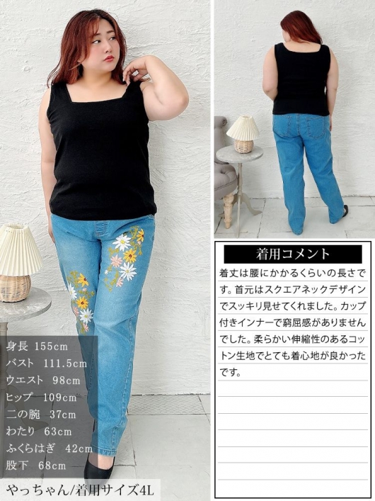 大きいサイズ レディース カップ付きコットンタンクトップ wk