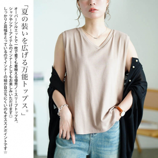 新品未使用　アルチビオ ノースリーブプルオーバー　サイズ40 archivio 【 50%OFF セール 】 プルオーバー 20代30代40代50代60