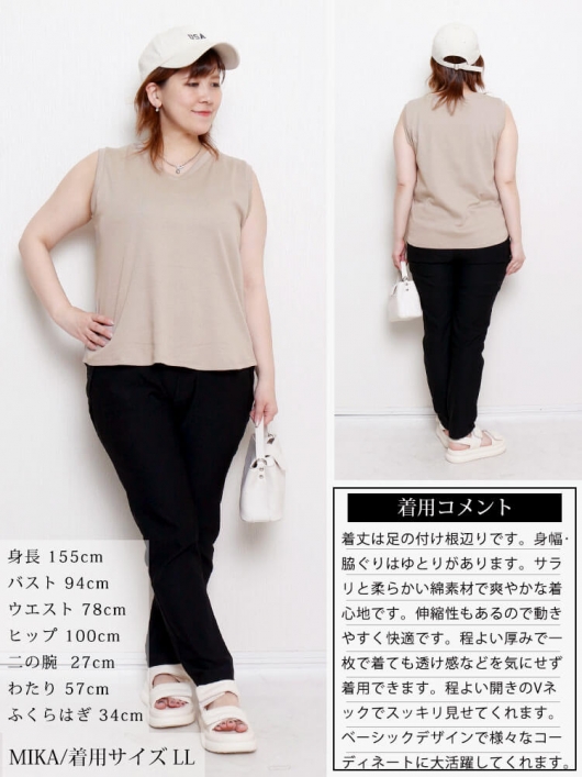 インターハイ 2021 ノースリーブ　Oサイズ 大きいサイズと大きい服のメンズ通販【ビッグエムワン】大きい