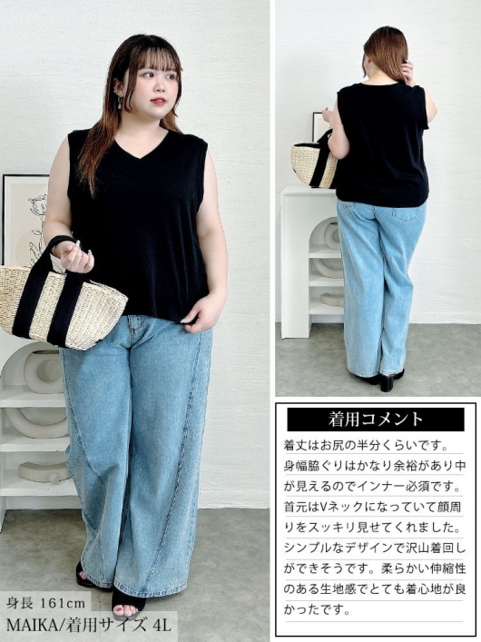 min·.④4L~5L *パフスリーブVネックカットソー　夏　大きいサイズ min·.様専用④4L~5L *パフスリーブVネックカットソー 夏 大きい