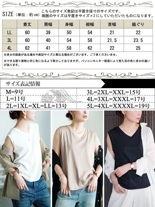 【新品】レリアン大きい　15+　ベージュ Vネック ノースリーブ チュニック 新品】レリアン大きい 15+ ベージュ Vネック ノースリーブ