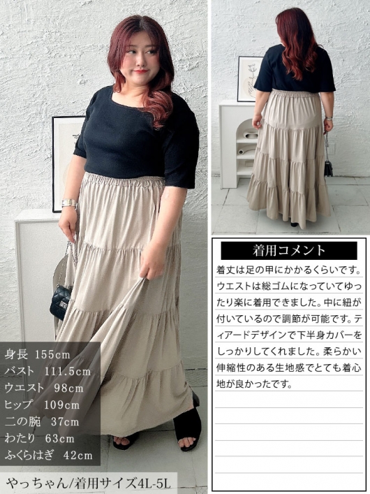 D329◆即決◆H68，5cm◆小振りサイズのレトロな古い木製下駄箱◆飾り棚収納ケース和モダン古民家町屋古家具古道具アンティークB笹4 キテミテ体感スカート（58cm丈） アイトス (ハイナック) HCS3503-099