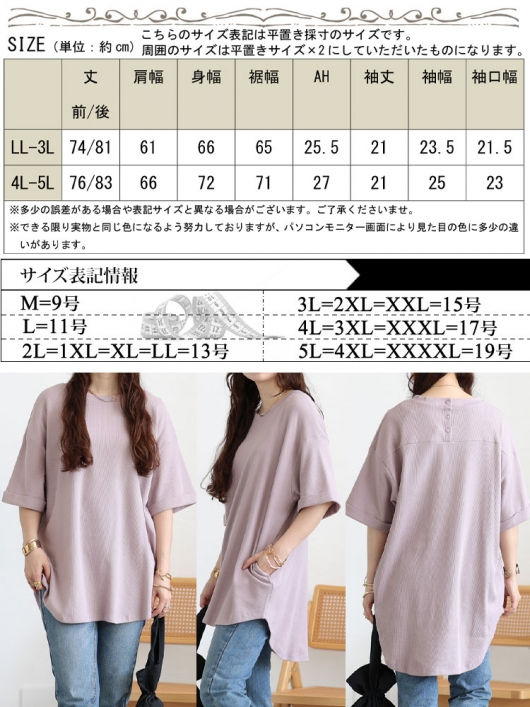 希少✨大きいサイズ✨23区 アプロディール ワッフル ペプラム