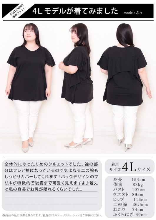 23区　フリルデザイン 半袖Tシャツ サイズ40　ブラック 楽天市場】23区（Tシャツ・カットソー｜トップス）：レディース