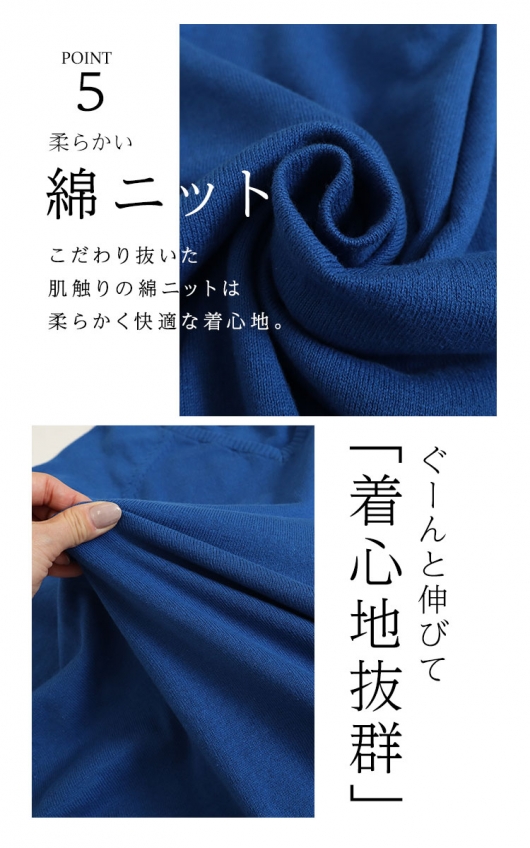 大きいサイズ レディース Vネックドルマンニット wn-0002