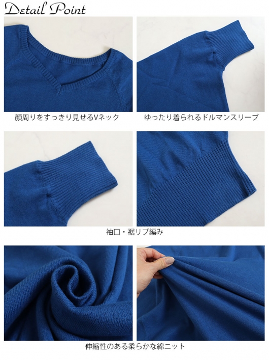 大きいサイズ レディース Vネックドルマンニット wn-0002