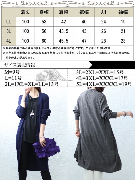 大きいサイズ レディース トップス カーディガン ロング 長袖 ニット ビッグカラー リブ ポケット 伸縮 韓国 冬コーデ 秋 冬 春 F フリー LL 2L 3L ブラウン GOLDJAPAN 大きいサイズ レディース トップス カーディガン