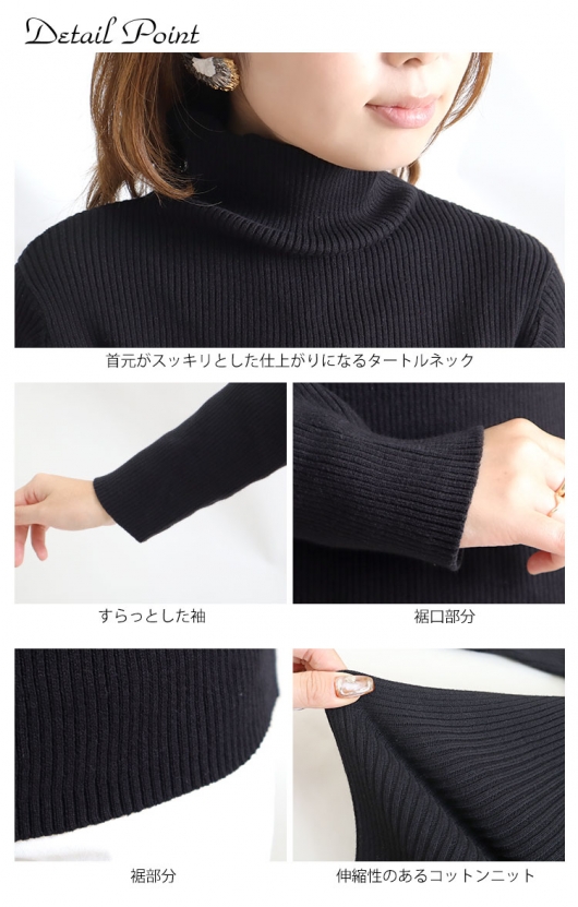 美品】23区 タートルネックニット 大きいサイズ ゆったり50 3L