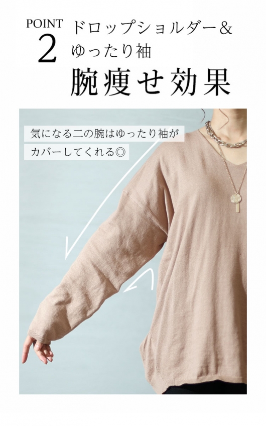 大きいサイズ レディース Vネックサイドタックニット wn-0134｜大きいサイズのレディース服専門通販【ゴールドジャパン公式サイト】