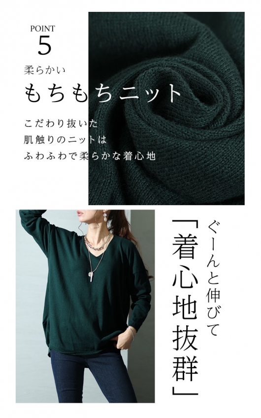 大きいサイズ レディース Vネックサイドタックニット wn-0134