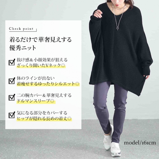 大きいサイズ レディース Vネックオーバーデザインドルマン