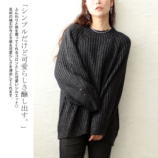 大きいサイズ レディース モヘアライクボリュームスリーブラグラン