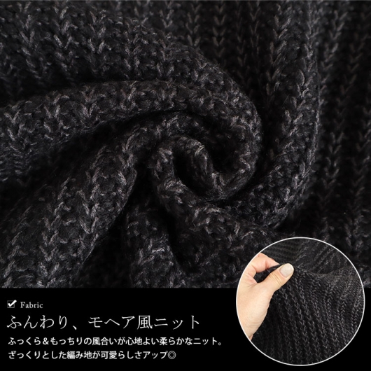 大きいサイズ レディース モヘアライクボリュームスリーブラグラン