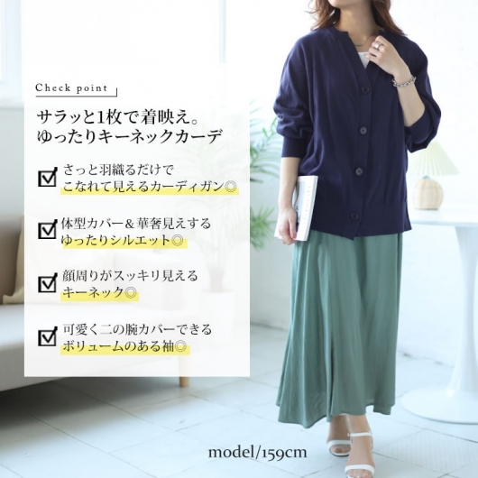大きいサイズ レディース キーネックドルマンカーディガン wn