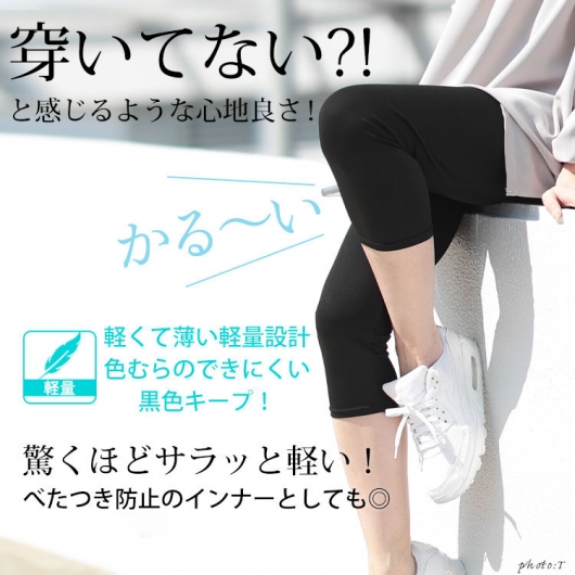 大きいサイズ レディース 吸水速乾ストレッチ7分丈レギンス