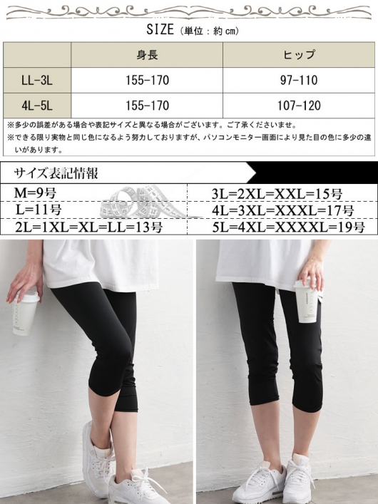 極美品・大きいサイズ4L〜5L✨レミュー　セットアップ　ストレッチあり　洗濯可 大きいサイズ レディース セットアップ イレギュラーチュニック