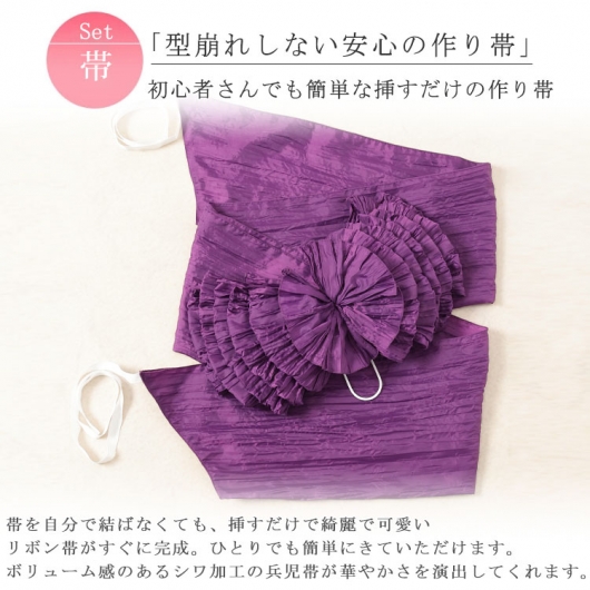 GOLDJAPAN ゴールドジャパン 浴衣 4L〜5L ゴールドジャパン GOLDJAPAN 浴衣 2点セット セット 帯 作り帯
