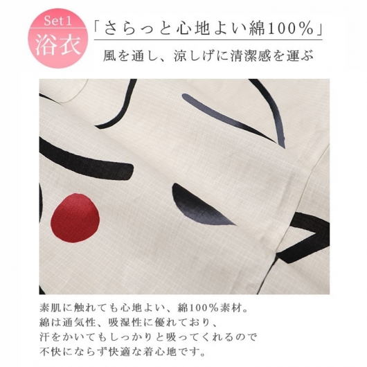 大きいサイズ レディース 大輪柄上下セパレート浴衣＆結び帯3点