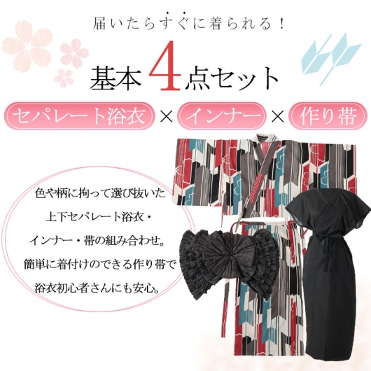 はゆお様限定　上下セット セール】【綿100％上下セット】Wガーゼ前開きパジャマ（ルーム