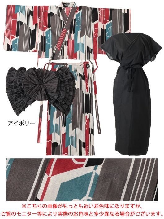 セパレート浴衣 アイボリーカラー レディース 二部式浴衣 セパレート 浴衣 3点set 3点セット