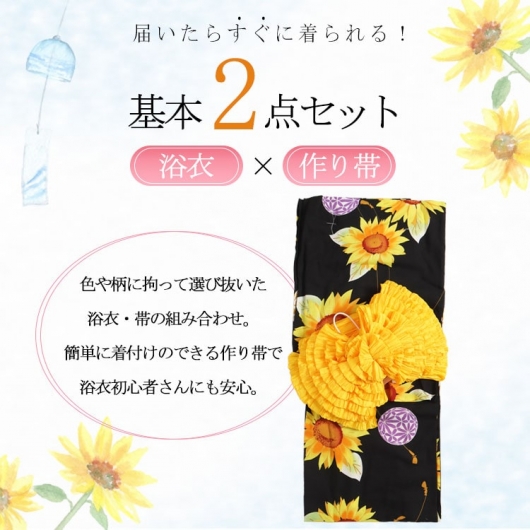 大きいサイズ レディース 鞠ひまわり柄浴衣＆結び帯2点セット yukata-s6｜大きいサイズのレディース服専門通販【ゴールドジャパン公式サイト】