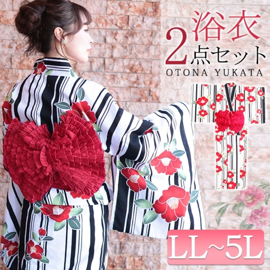 大きいサイズ レディース ストライプ椿柄浴衣＆結び帯2点セット yukata