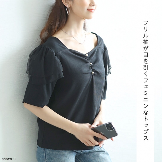 【早い者勝ち】グランジ フリル トップス フロントフリルブラウス 綿オックス | シャツBLナガソデ